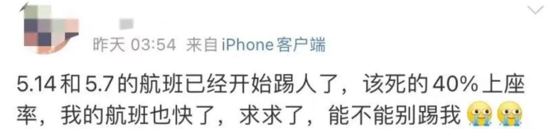 票难买如何解决,票难买