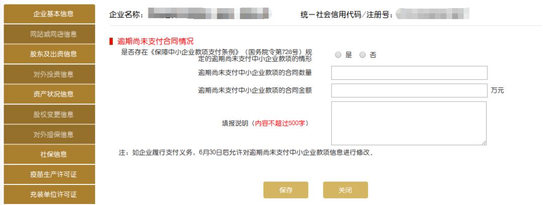年报详细攻略图,手把手带你看懂年报