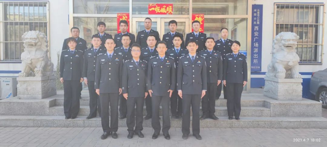 18年来一直被评为“全国一级公安派出所”这家派出所是如何做到的