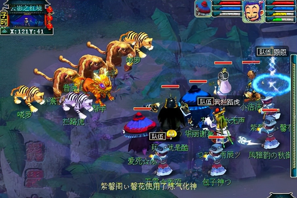 梦幻西游网页版彩虹争霸平民攻略,彩虹争霸五开留哪一层