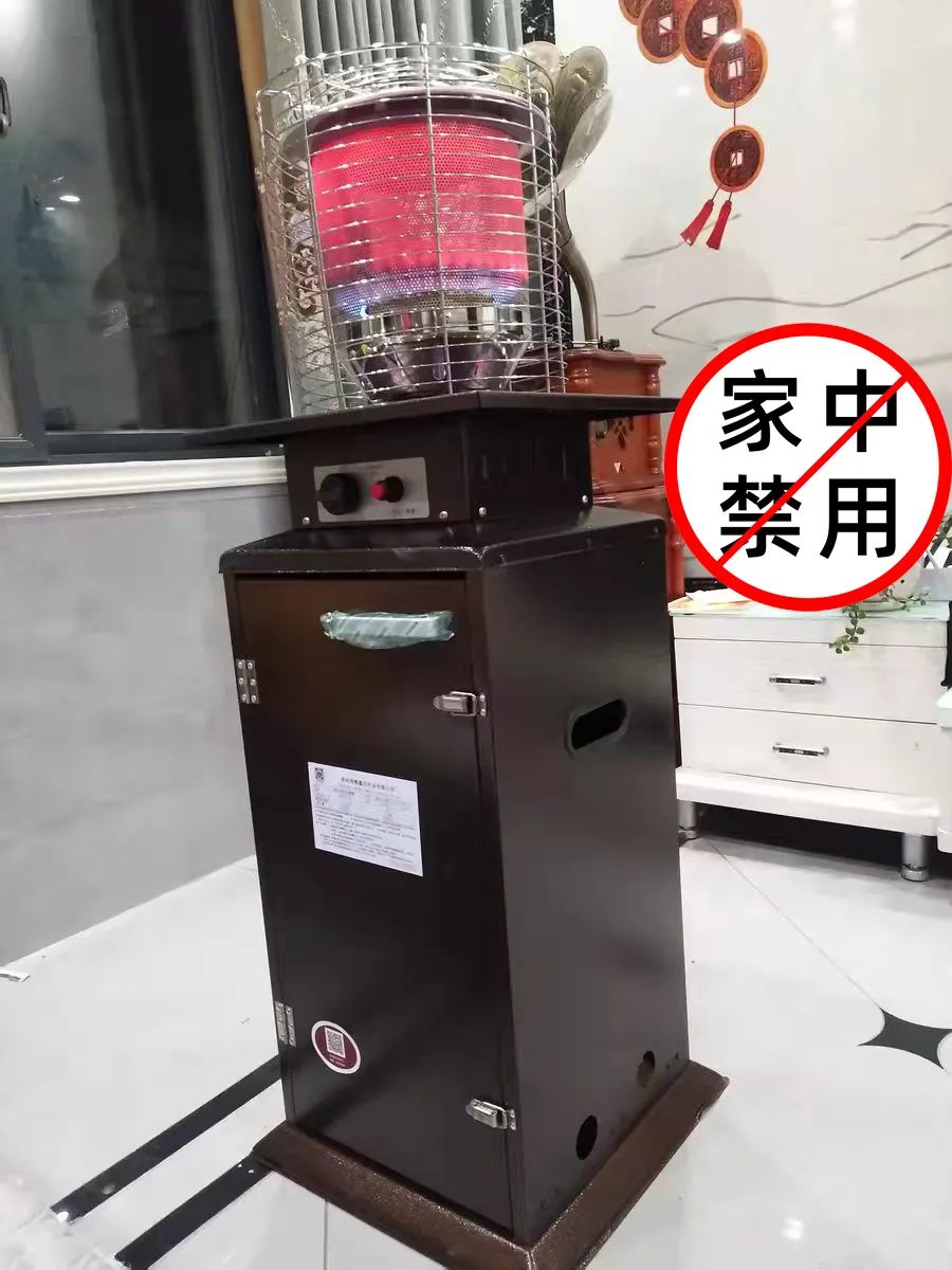 哪些地区禁止使用燃气炉采暖,国家禁止用天然气烤火炉吗