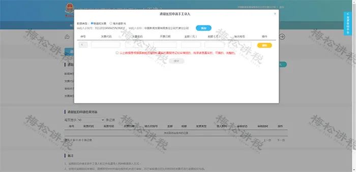 钟老师最新发言,钟老师后续
