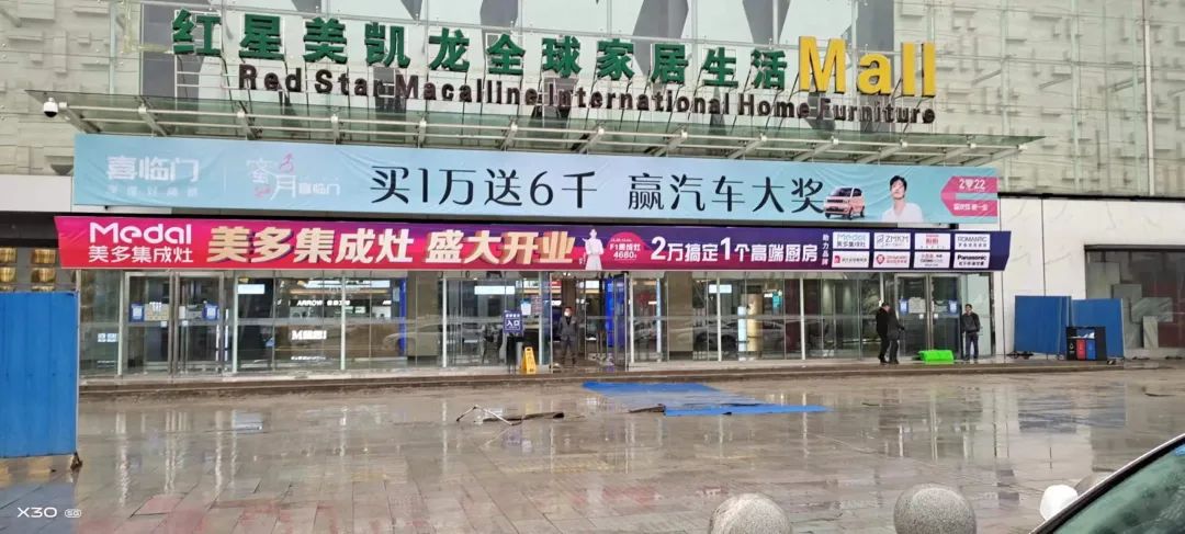 黄石美多集成灶热卖中,黄石美多集成灶