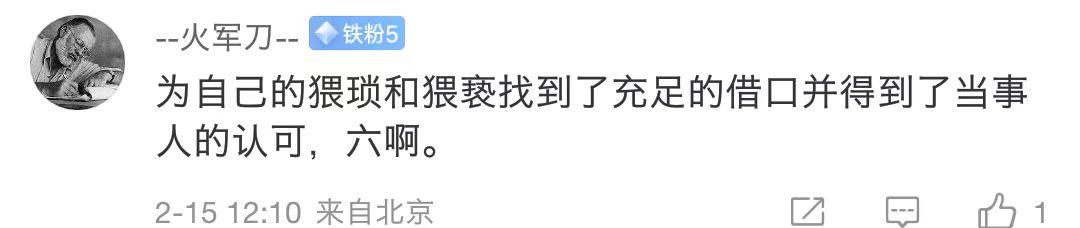 伴郎摸新娘屁股、公公强吻儿媳、伴娘被袭胸，恶俗婚闹能有多恶心