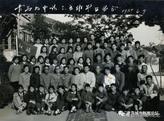 旧影里的青岛九中——百廿礼贤，世纪梦寻