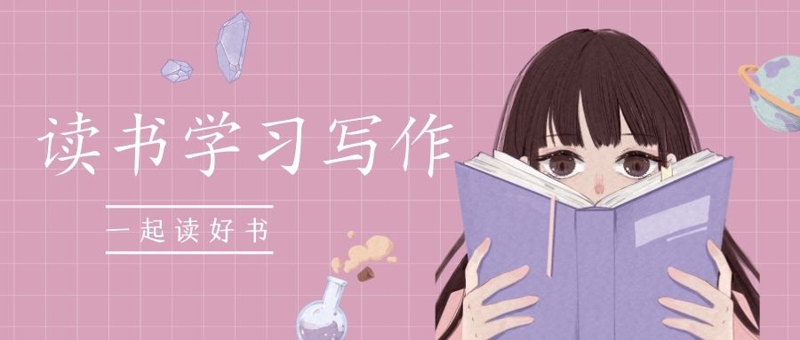 如何摆脱消极颓废的状态,怎么让自己摆脱颓废自卑