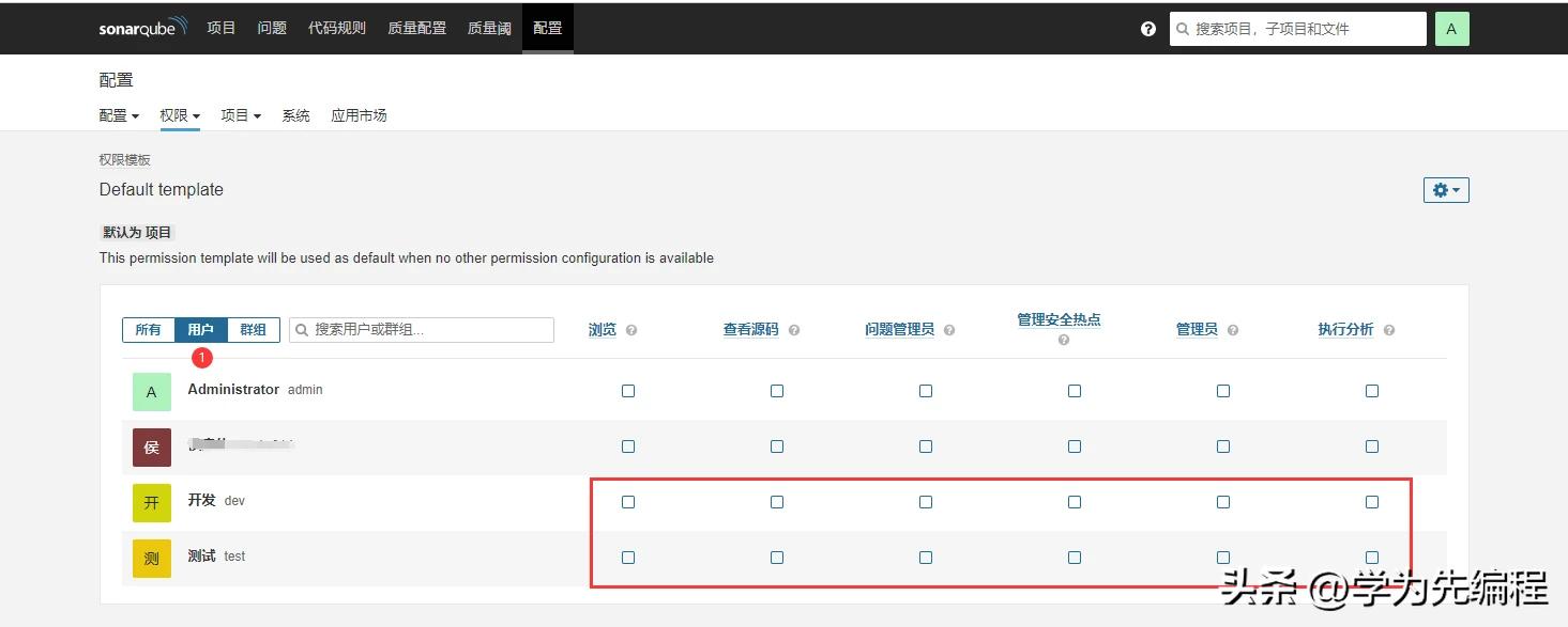 sonarqube浣跨敤鏁欑▼,sonarqube鍙傛暟璇﹁В