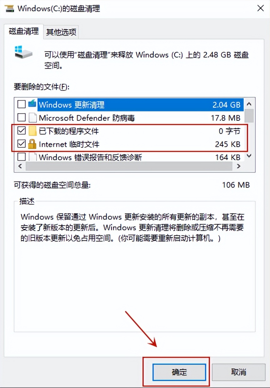 电脑用久了卡顿解决方法win10,电脑用久了卡顿怎么解决笔记本