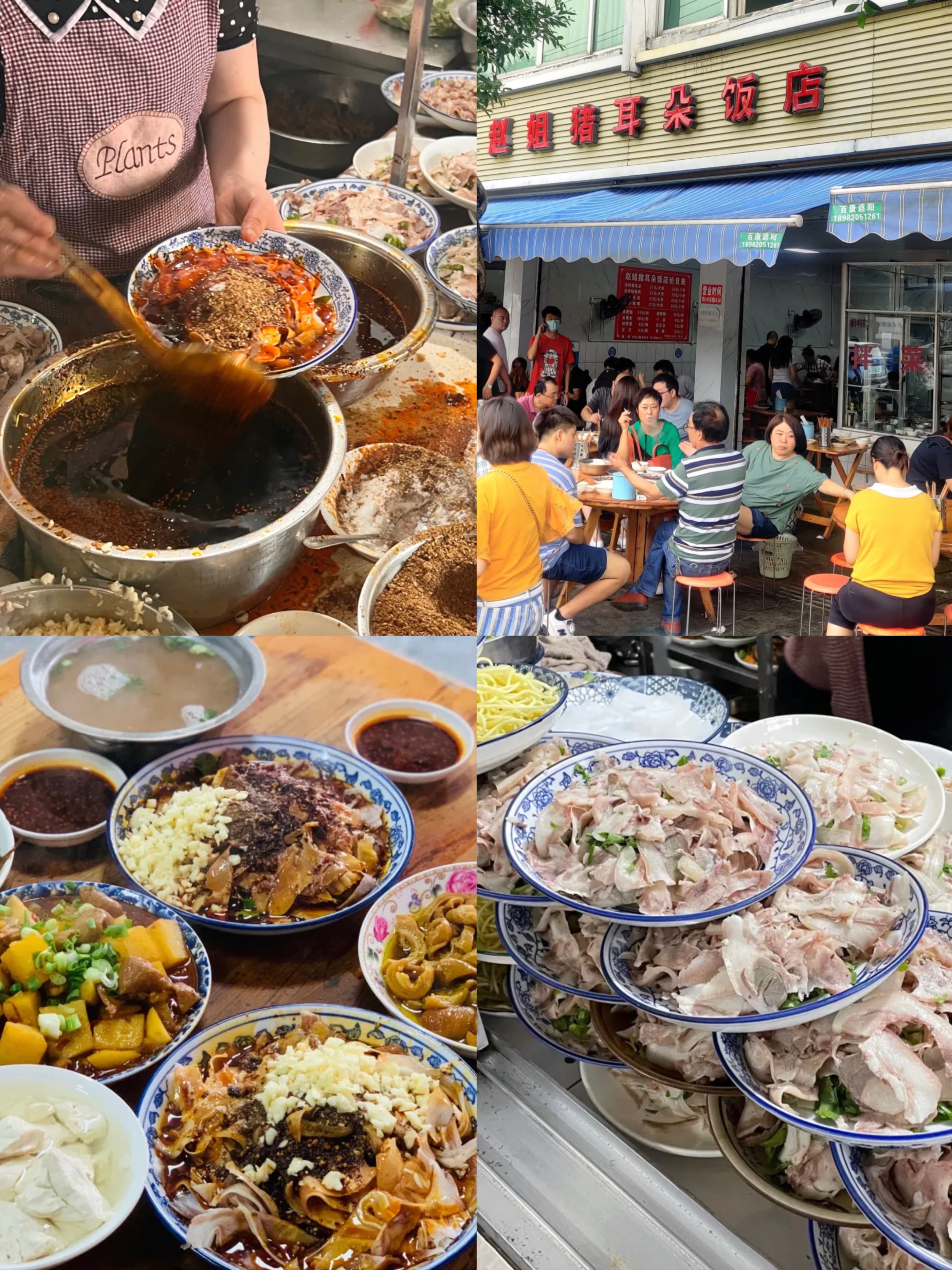 成都双流苍蝇馆子前十名地址,尝尝成都本地人常来的苍蝇馆子