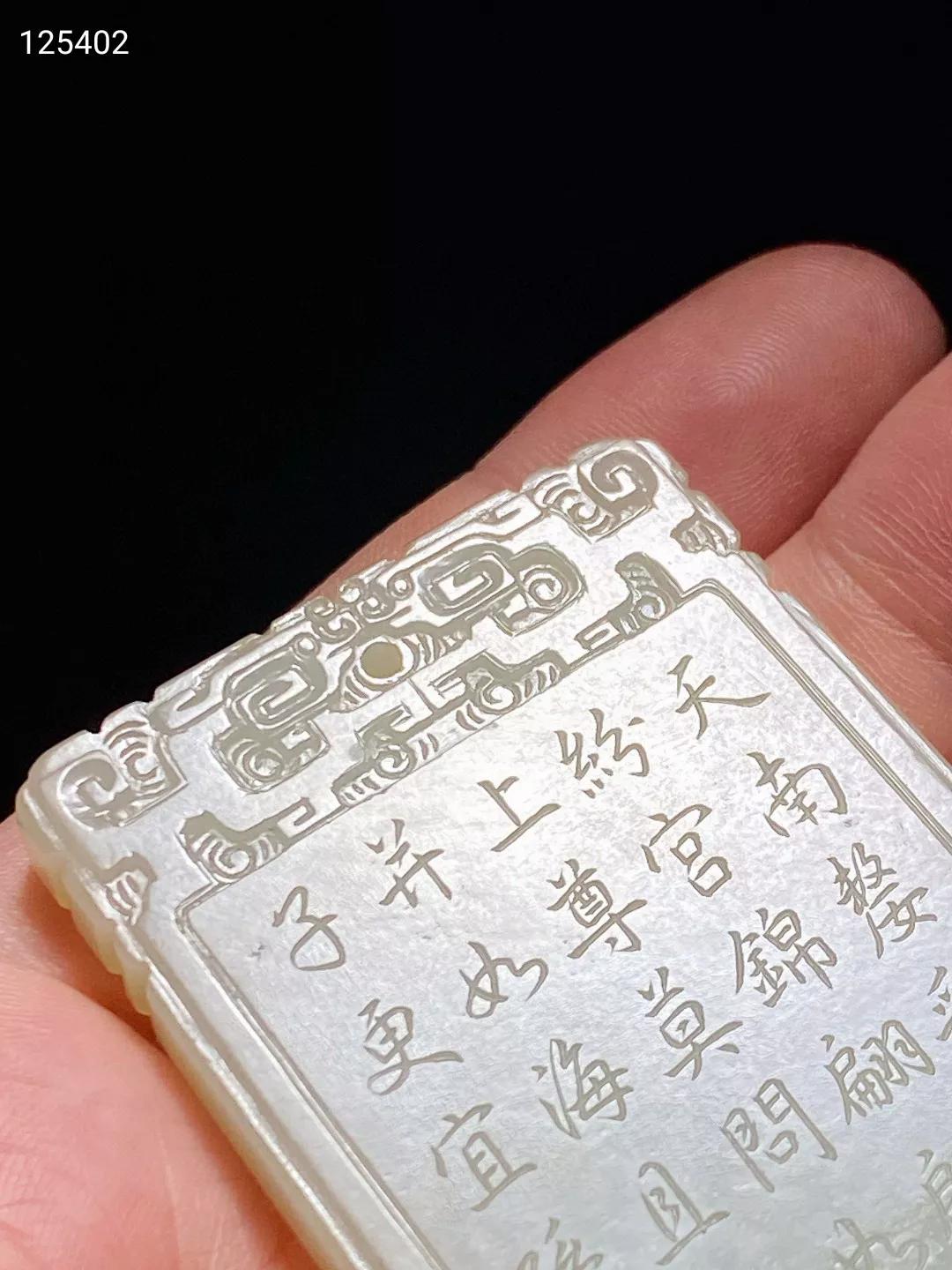 和田籽料青白玉八卦玉璧清代乾隆,清乾隆和田玉籽料八宝纹手镯