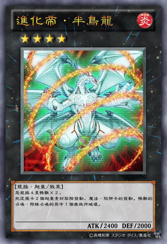 游戏王xyz超量是什么,游戏王多维超量