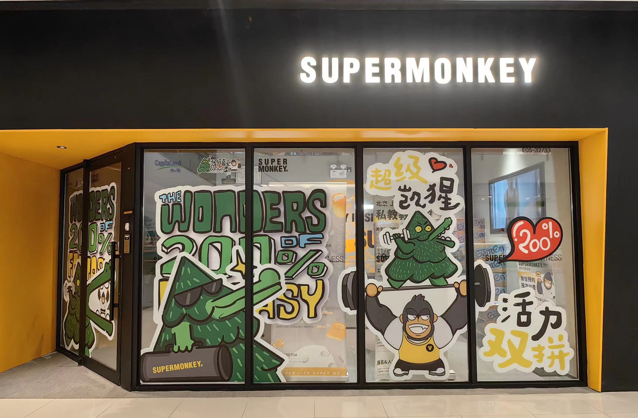 凯德2022双倍喜爱凯心季圆满落幕新春特别企划等你开启