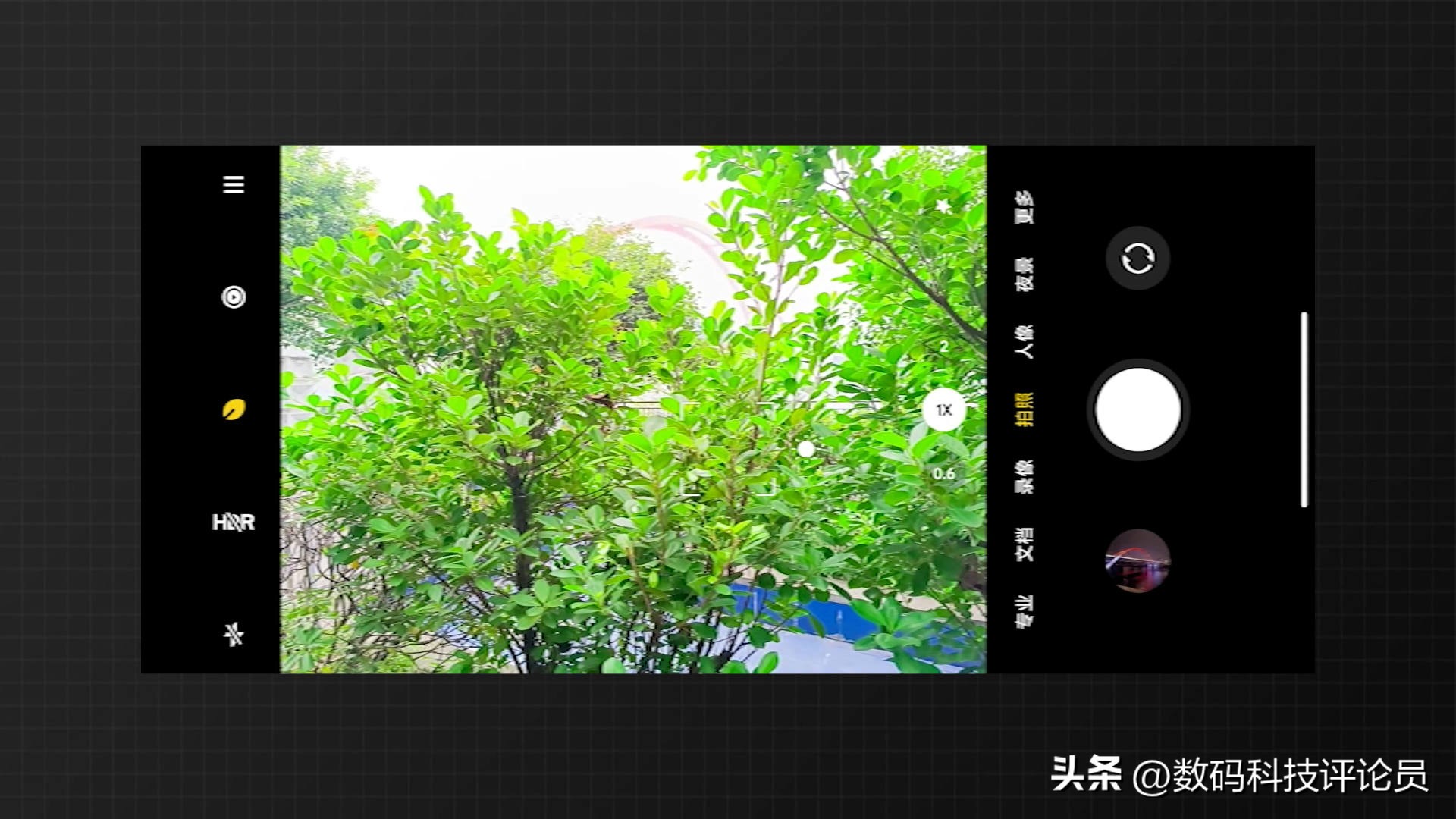 redminote12pro极速版像素测评,RedmiNote12Pro极速版测评
