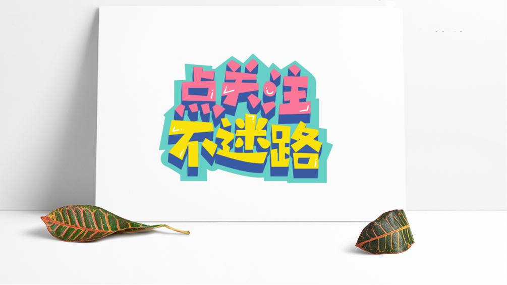 大话西游2（950）一把普通*器武**，炼化几次变成品了，身价翻几倍？