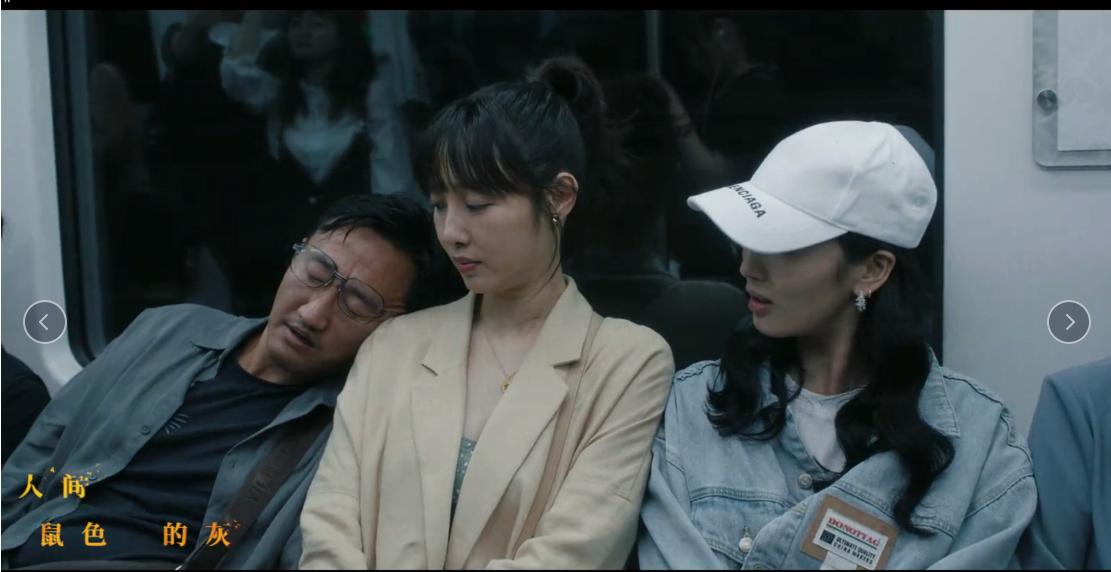 槽点满篇飞，BUG无数，这电影到底是帮助女性还是让女性误解