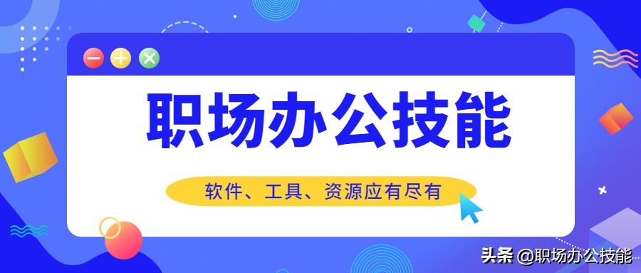 三个好用却不知道的小众app,小众但功能逆天的app你get了几款