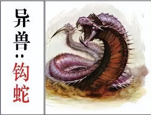 妖怪名单500集,妖怪名单第51集完整版