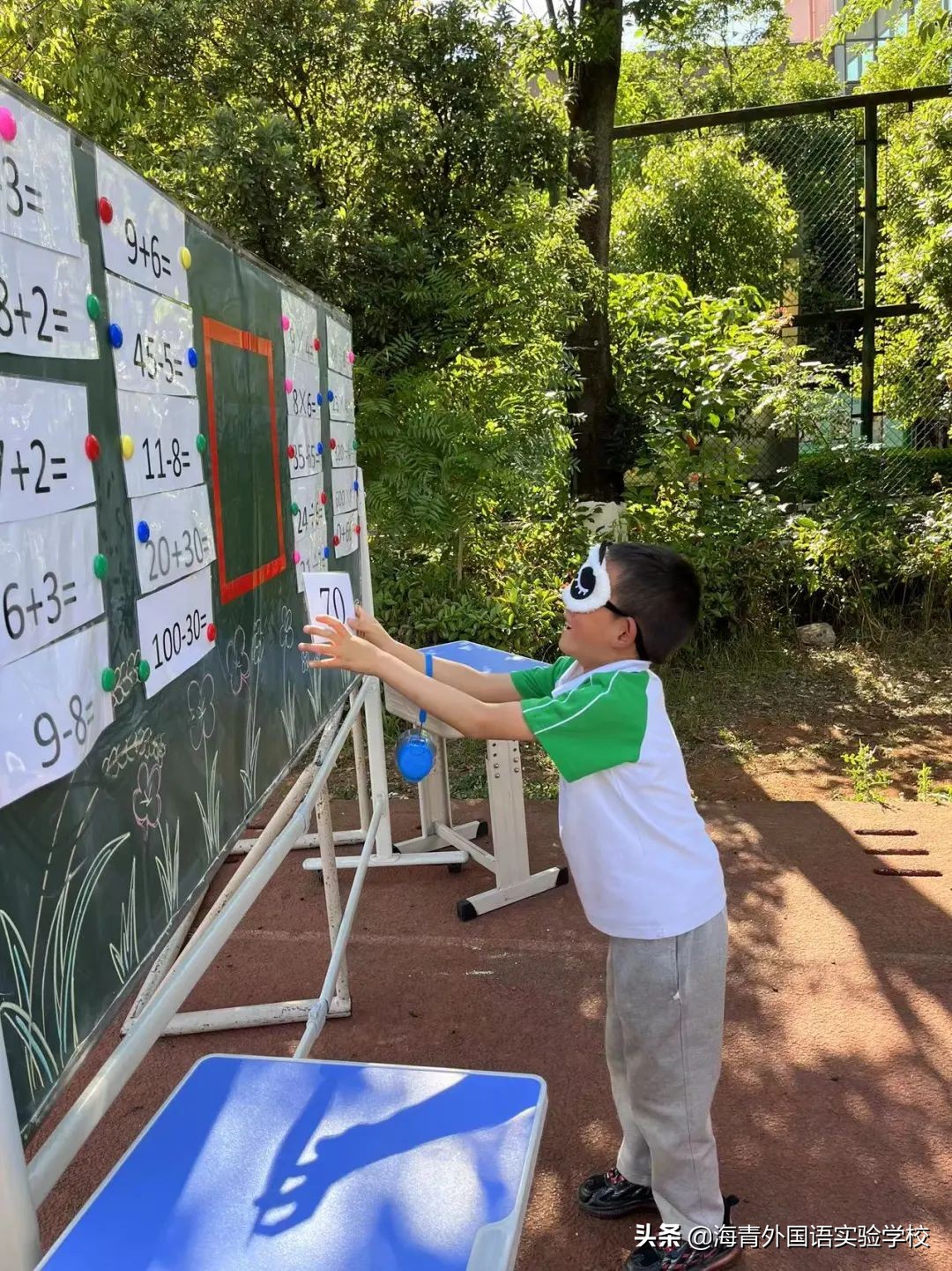 乐数学之趣味展思维之魅力——海青第二届“海数杯”素养大赛启动