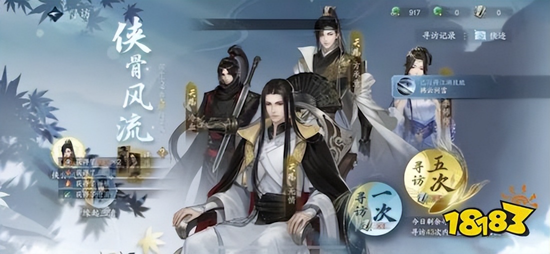 逆水寒手游龙吟公测上线要干什么,逆水寒手游重磅公测