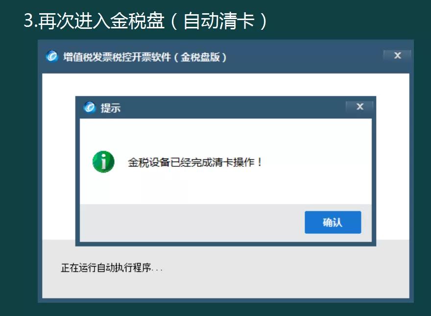 初学会计报税流程图解新手必学,会计报税流程是什么