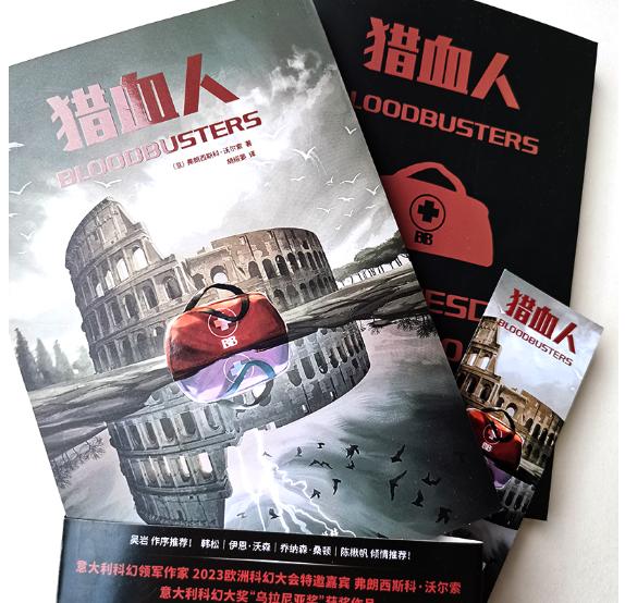 读完你才能懂:鲜艳的货币,永远比不上猩红的血液耀眼