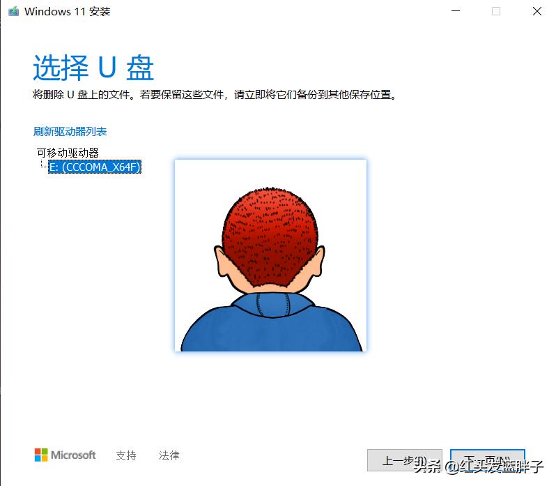 win11绕过tpm升级最新方法,升级windows11需要开启tpm吗