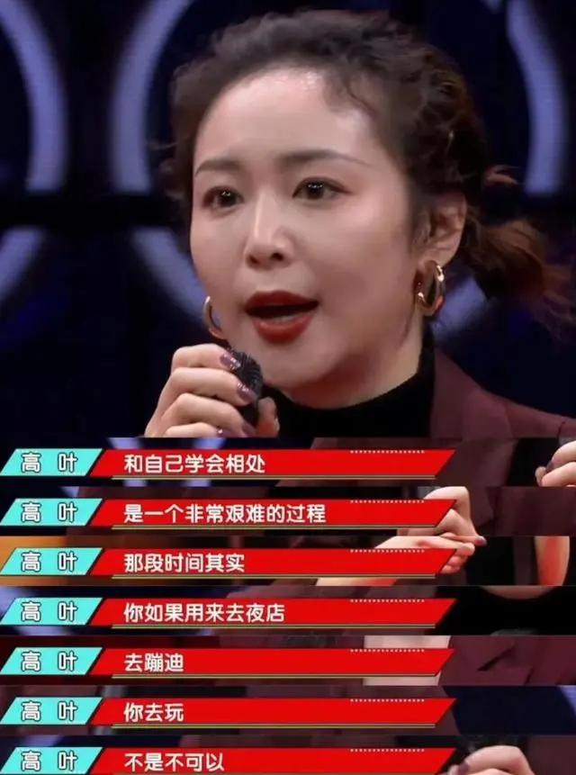 这本樊登力荐的书，揭秘高叶为何能底层逆袭，成功上位