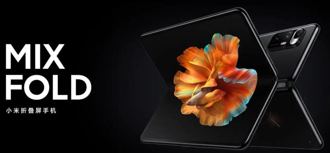 折叠手机要被重新定义？三星新机曝光，上下左右内外随便折