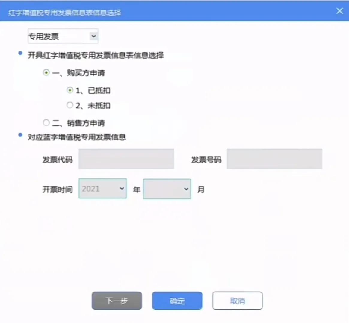 财务小知识讲解视频,财务小白怎么增加常识