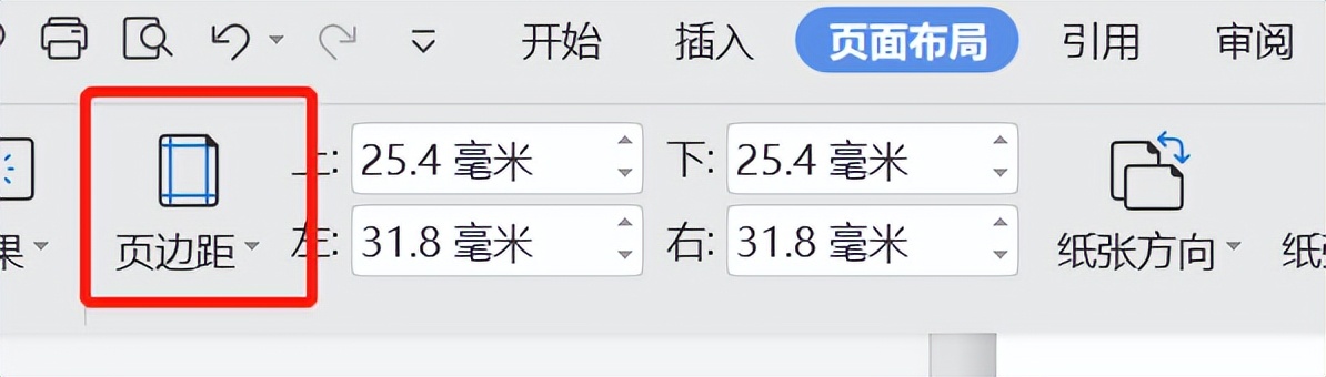 有没有比较好的论文排版软件,在线论文排版工具