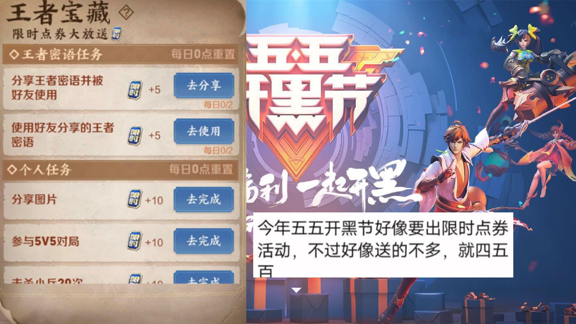 露娜传说皮肤下周几上线,露娜上架优惠碎片商城