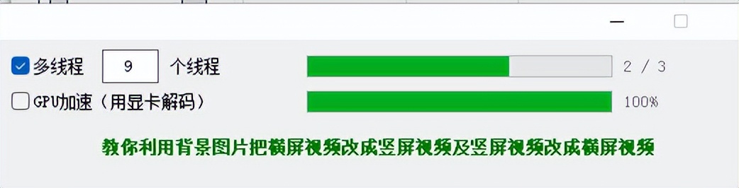 怎么制作视频闪动特效,给制作好的视频添加特效