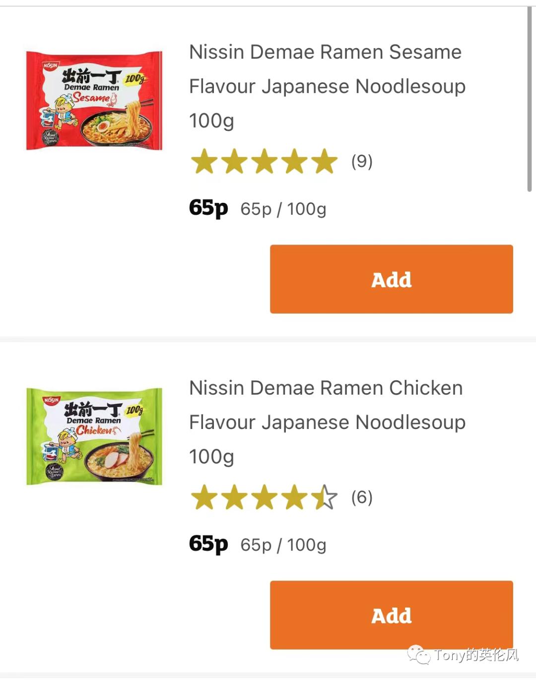 英国超市速食饭,英国超市里的速食