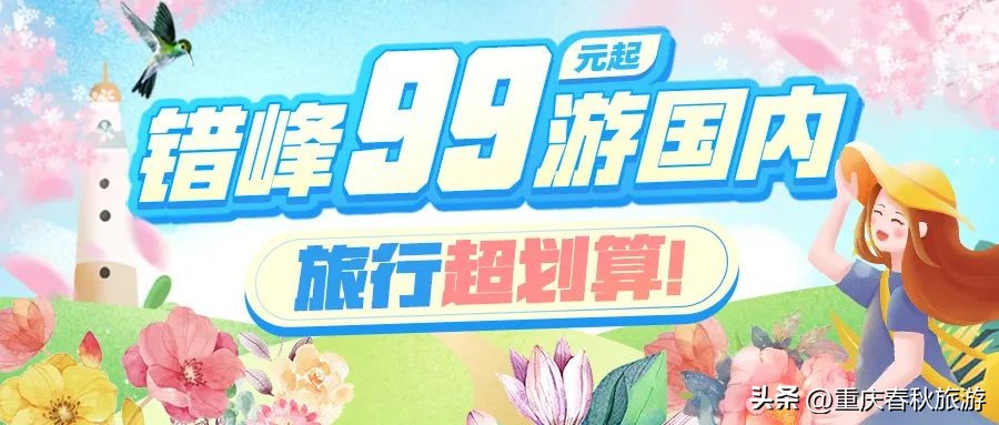 泰酷辣旅游穿搭,泰酷辣旅游卡点