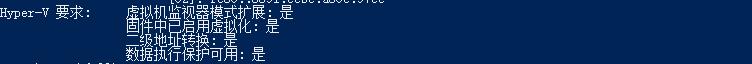 win系统不支持4k,win11系统没有hyper-v选项