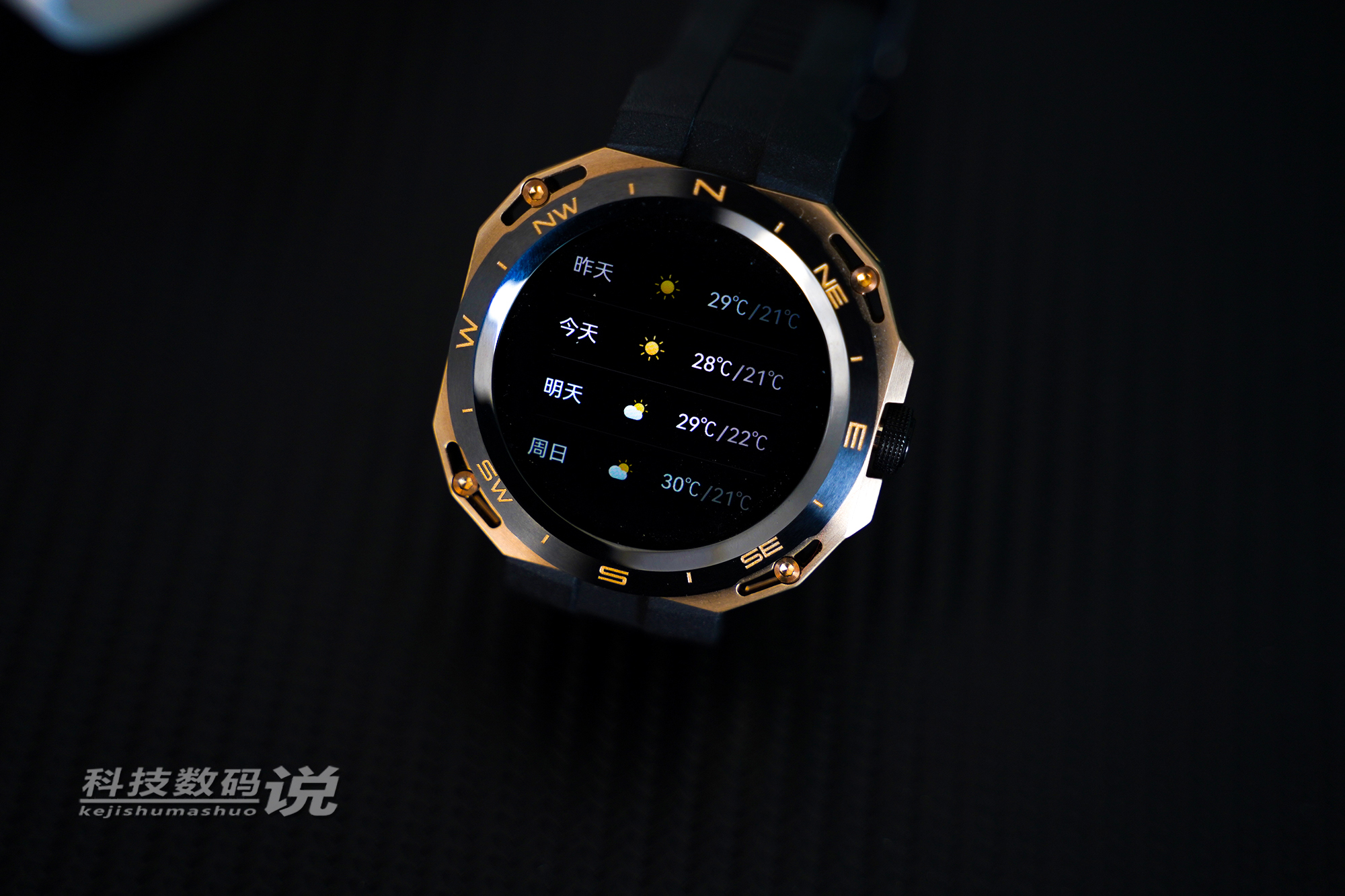 华为watchgtcyber曜金黑评测,现在买华为watchgt还是等新款