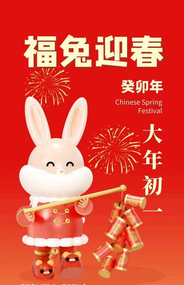 除夕春节诗句经典名句,最励志的春节除夕古诗词