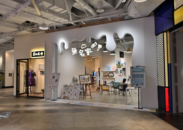 网红真相到底是什么,网红的经济猫腻