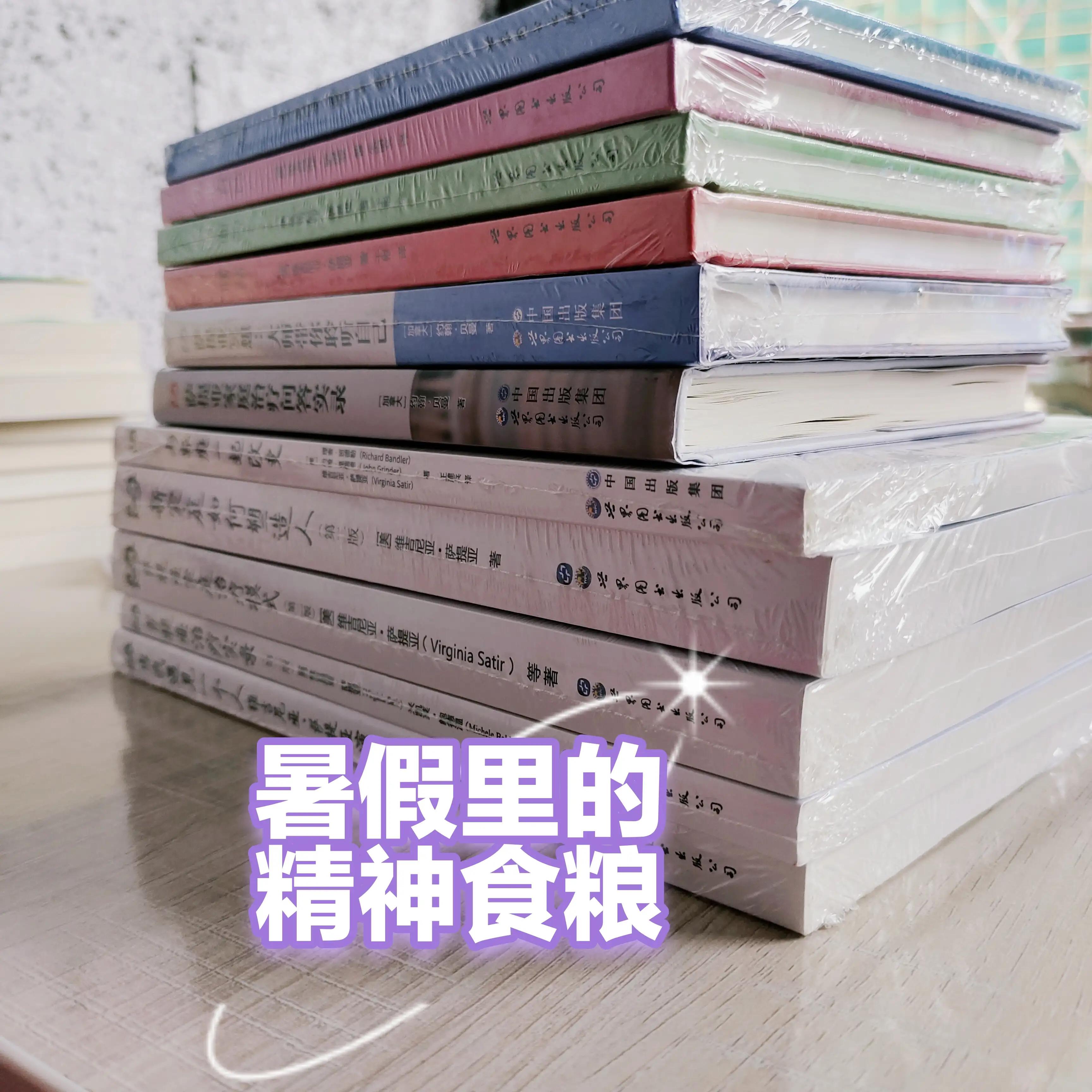 怎么让孩子有效规划暑假,暑假孩子怎么规划才能逆袭