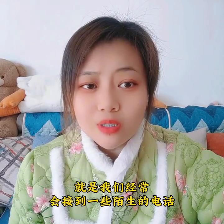 有时候骚扰电话太多也是头疼#实在人说实在话