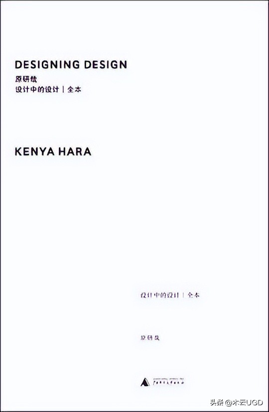 ui设计师必看书籍,做ui设计师需要哪些技能