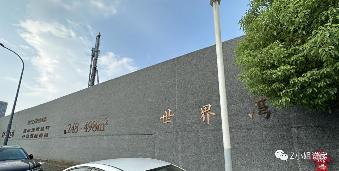 南京江北核心时代,南京发展的破局