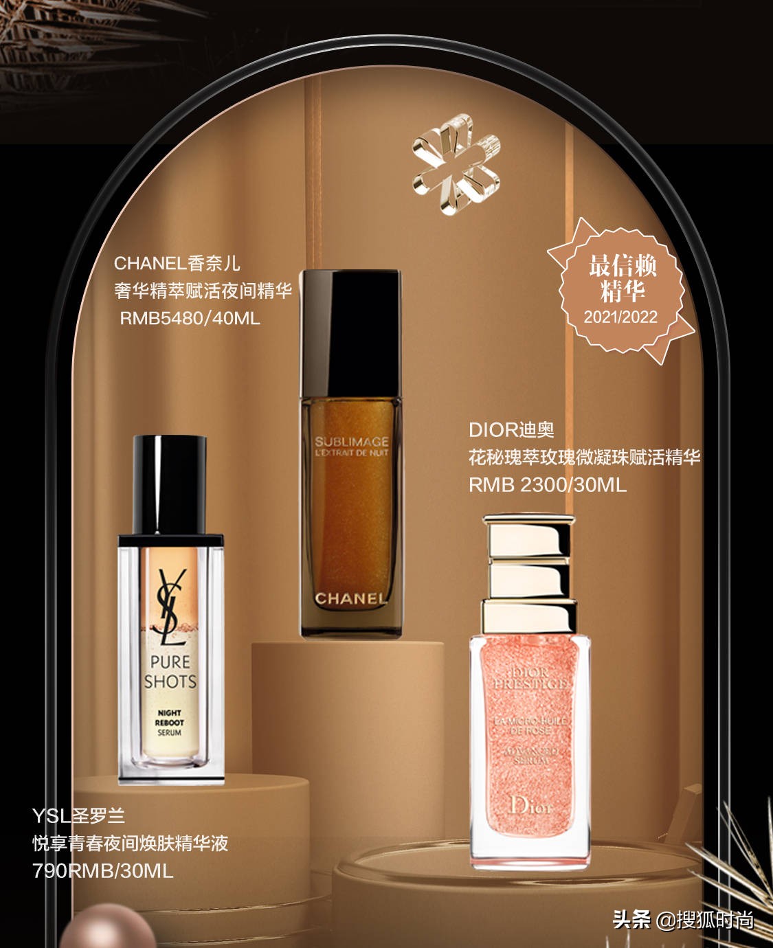 2020年护肤品品牌推荐,护肤品排名全国前十2021