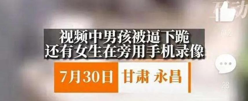 15岁男孩活埋真实事件后续,15岁少年被活埋事件后续