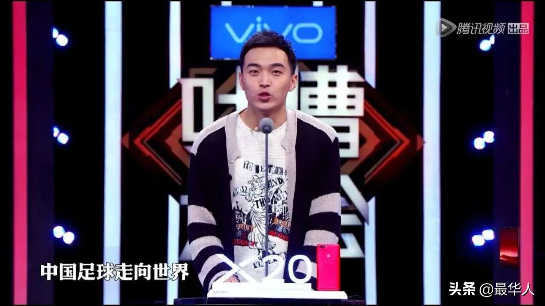 冯巩大战巩汉林,冯巩巩汉林吐槽中国男足