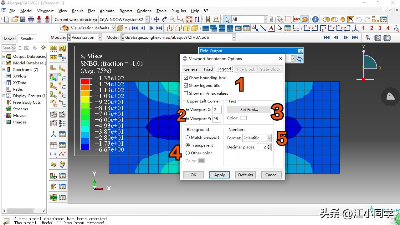 abaqus前处理后处理过程,abaqus后处理技巧