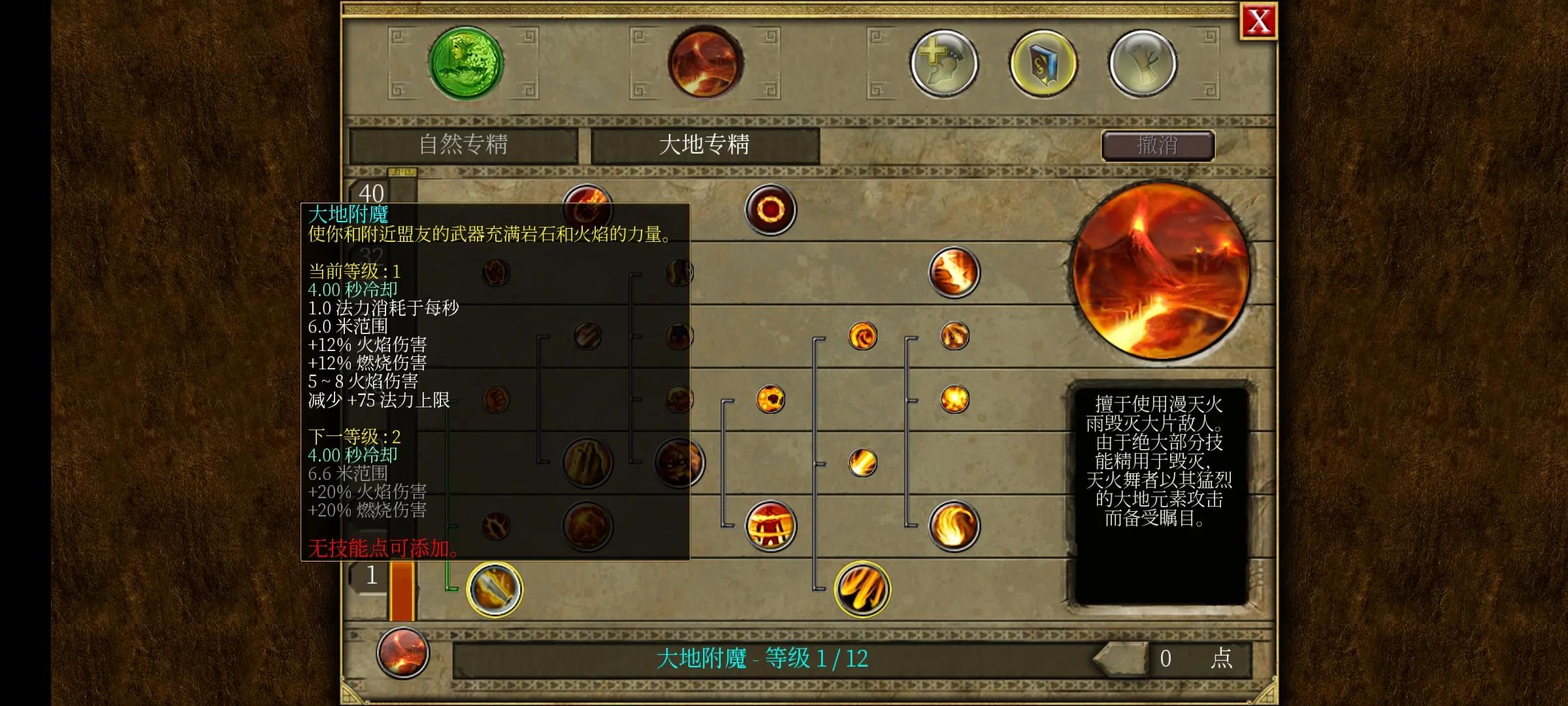 泰坦之旅高爆率手机版v1.0.19,泰坦之旅手机版2.10.10