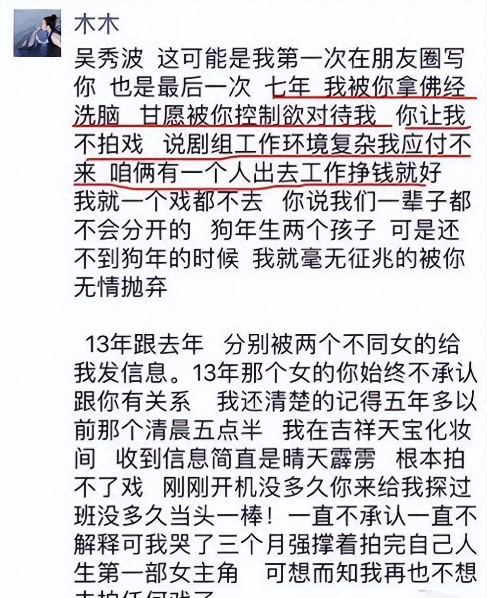 近20年来七大著名的桃色新闻，个个劲爆，撕开娱乐圈最不堪的一面