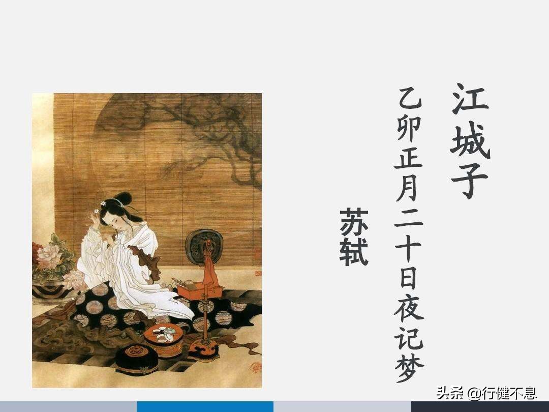 苏轼人生通透豁达的句子,苏轼活得通透豁达洒脱