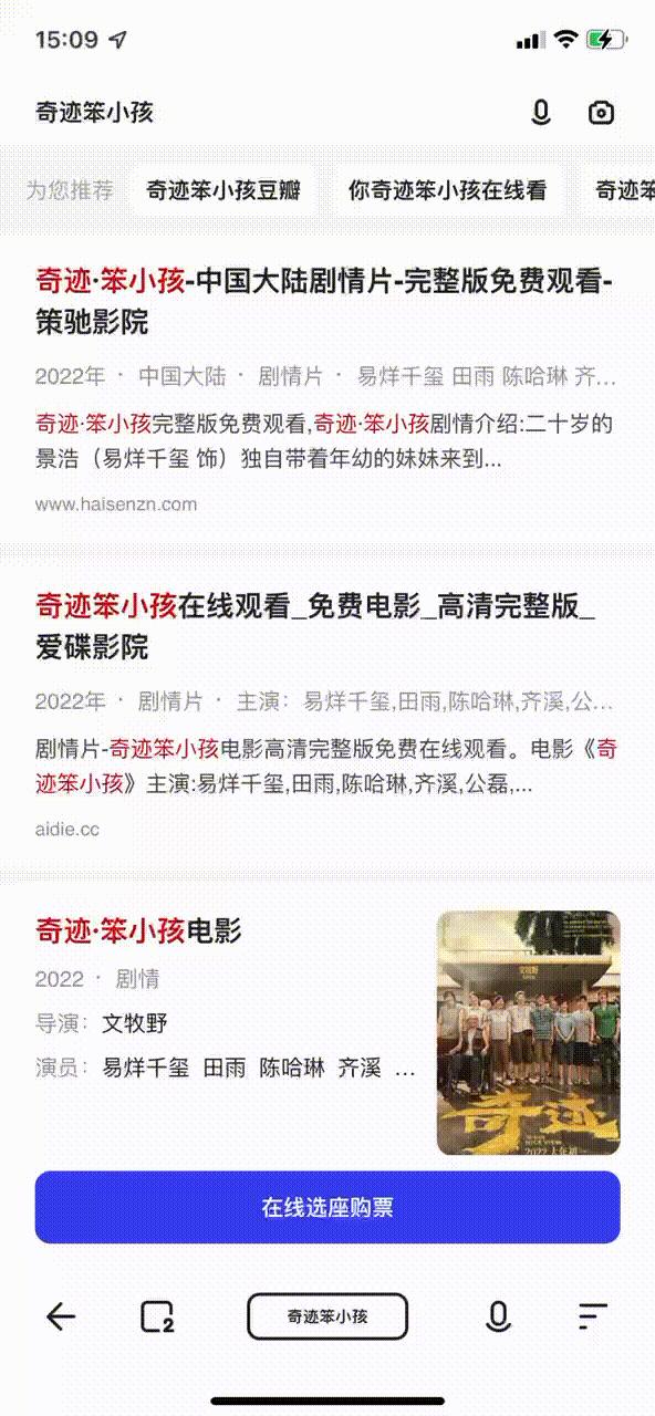 夸克浏览器是中国的吗,夸克浏览器怎么样好用吗